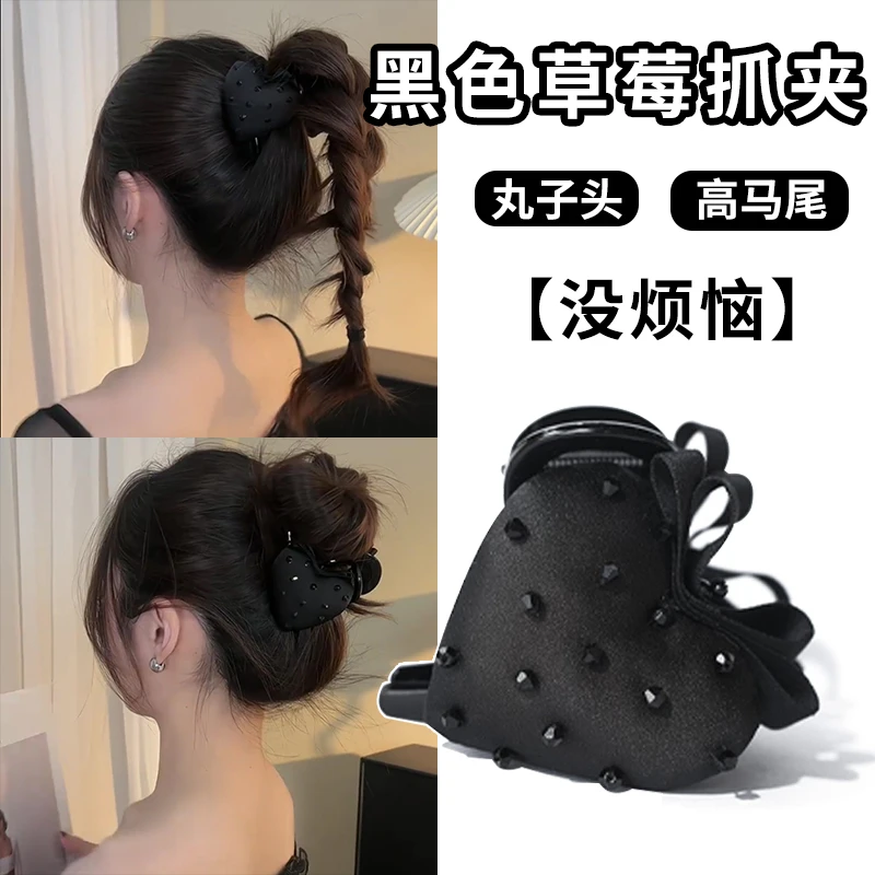 黑色水草莓抓夹高级感丸子头神器2023新款高马尾发夹发饰女