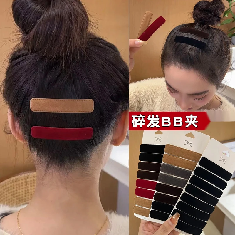 秋冬简约植绒bb夹刘海夹高级感发夹女后脑勺碎发卡子2023新款发卡