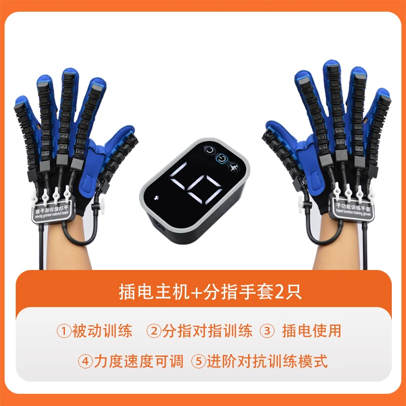 汉戴斯家用手部康复训练机器人全自动手指伸屈锻炼手掌插电双手