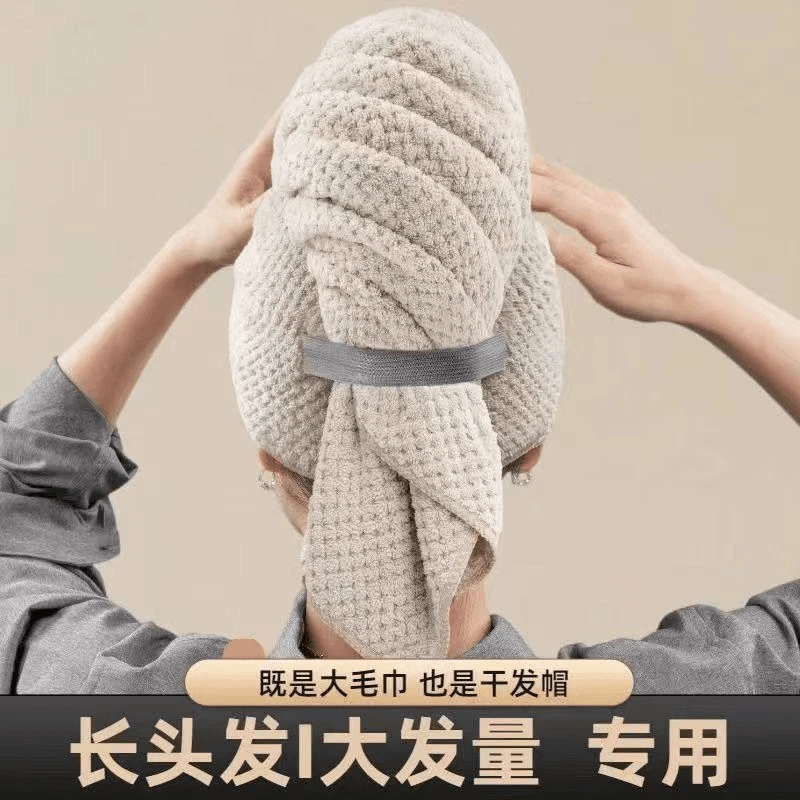 高档长款干发帽加大厚长头发速干超柔软强吸水毛巾家用成人洗头xy