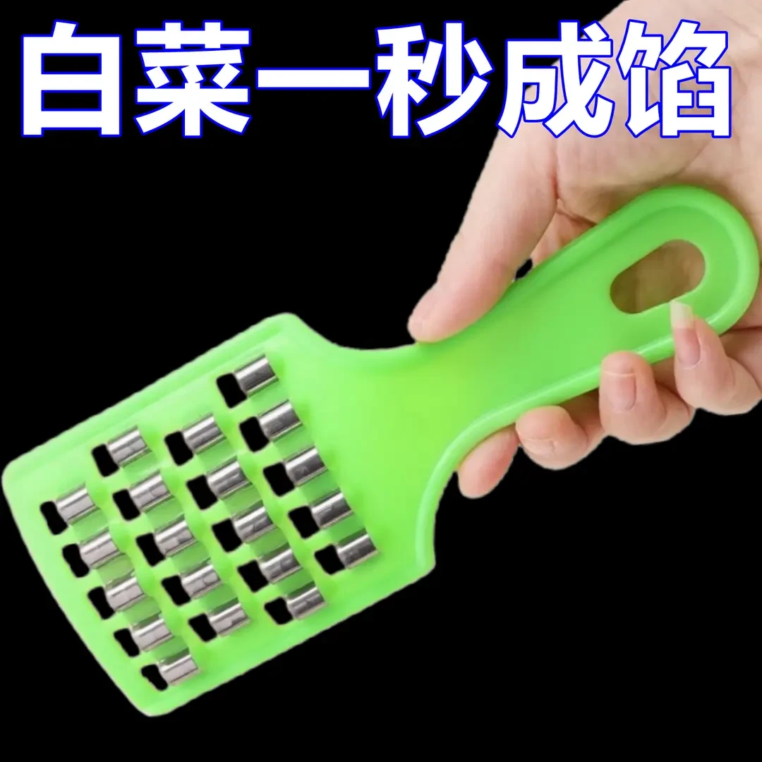 多功能切菜器饺子剁馅刀家用式大白菜擦丝板手动萝卜快速刨丝机DY