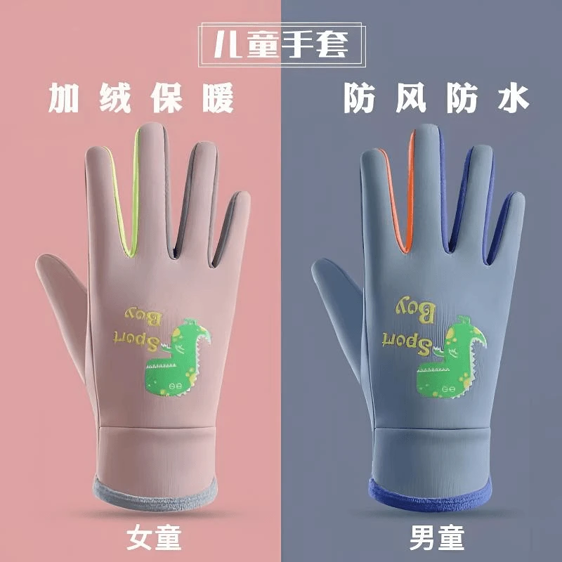 儿童手套卡通夜光户外运动保暖冬季骑行防风水防寒男女童G