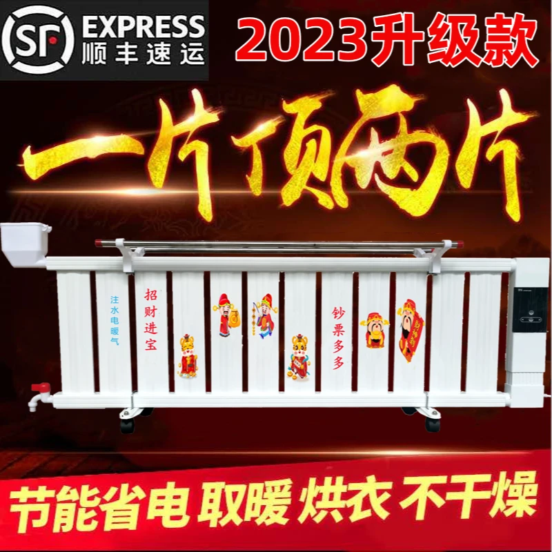 注水暖气片家用注水暖气节能供暖加热舒适加厚恒温循环散热加大