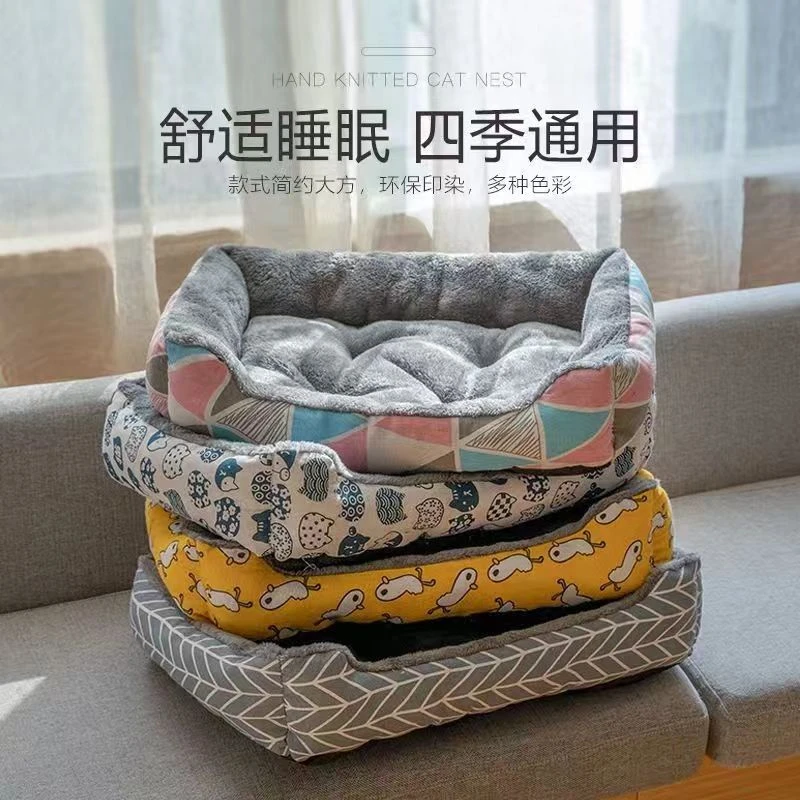 狗窝四季通用网红猫窝冬天保暖小中大型犬狗狗垫子泰迪宠物用yw