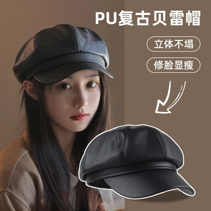 复古贝雷帽女PU皮质鸭舌帽圆脸大脸显瘦大头围秋冬ins网红八yw