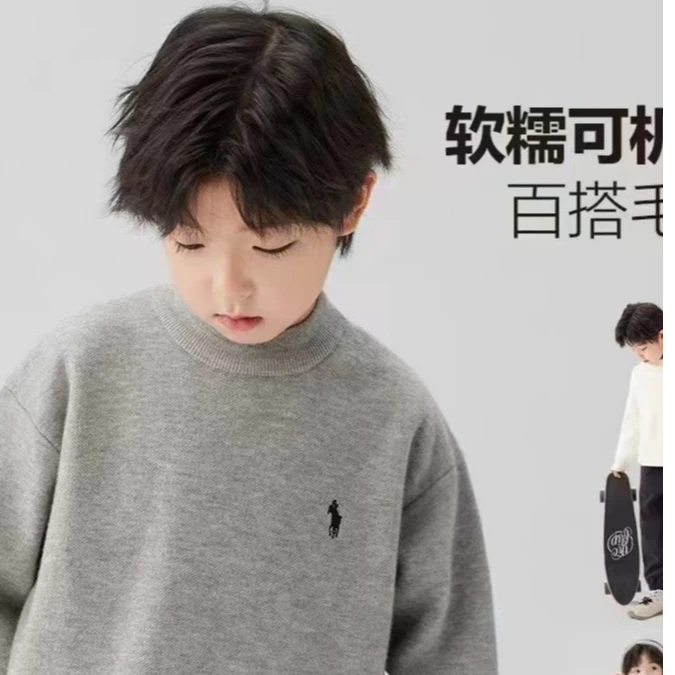 童装男童毛衣纯色百搭半高领秋冬装2025新款男孩大童冬季上衣线衣