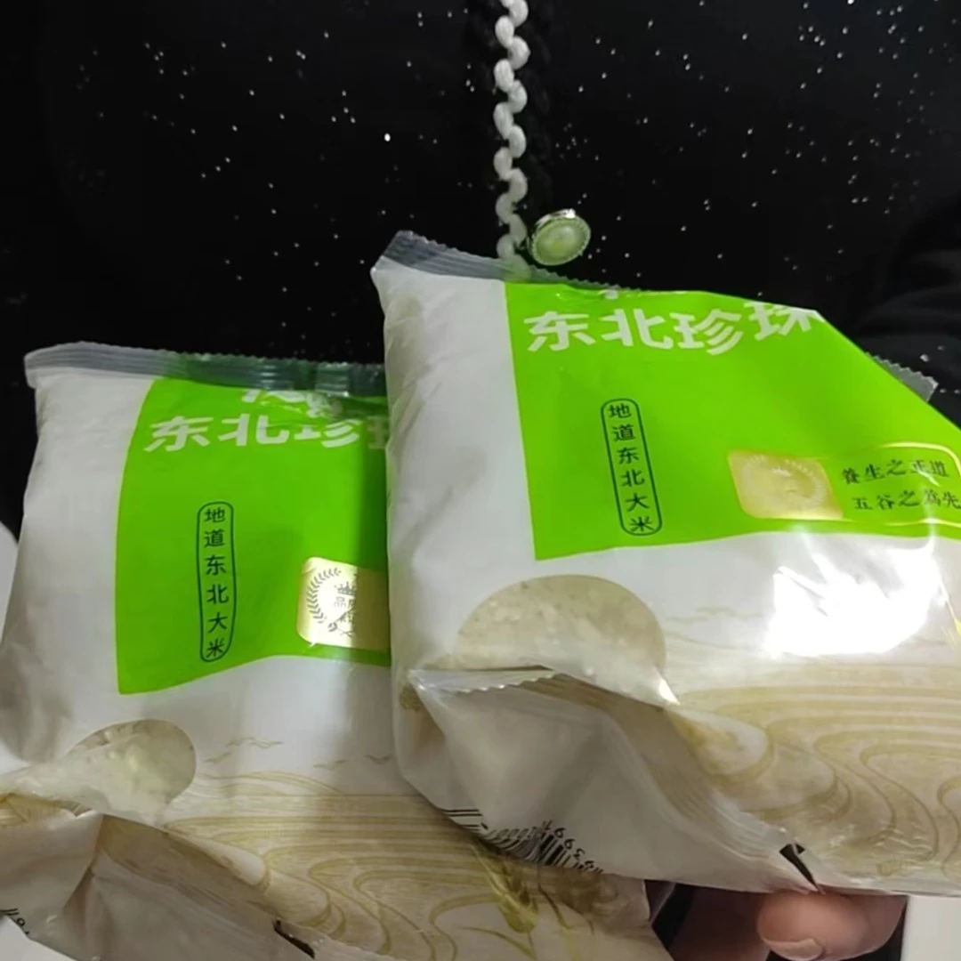 到手一包700克              破损丢件联系客服棉袄棉服商家