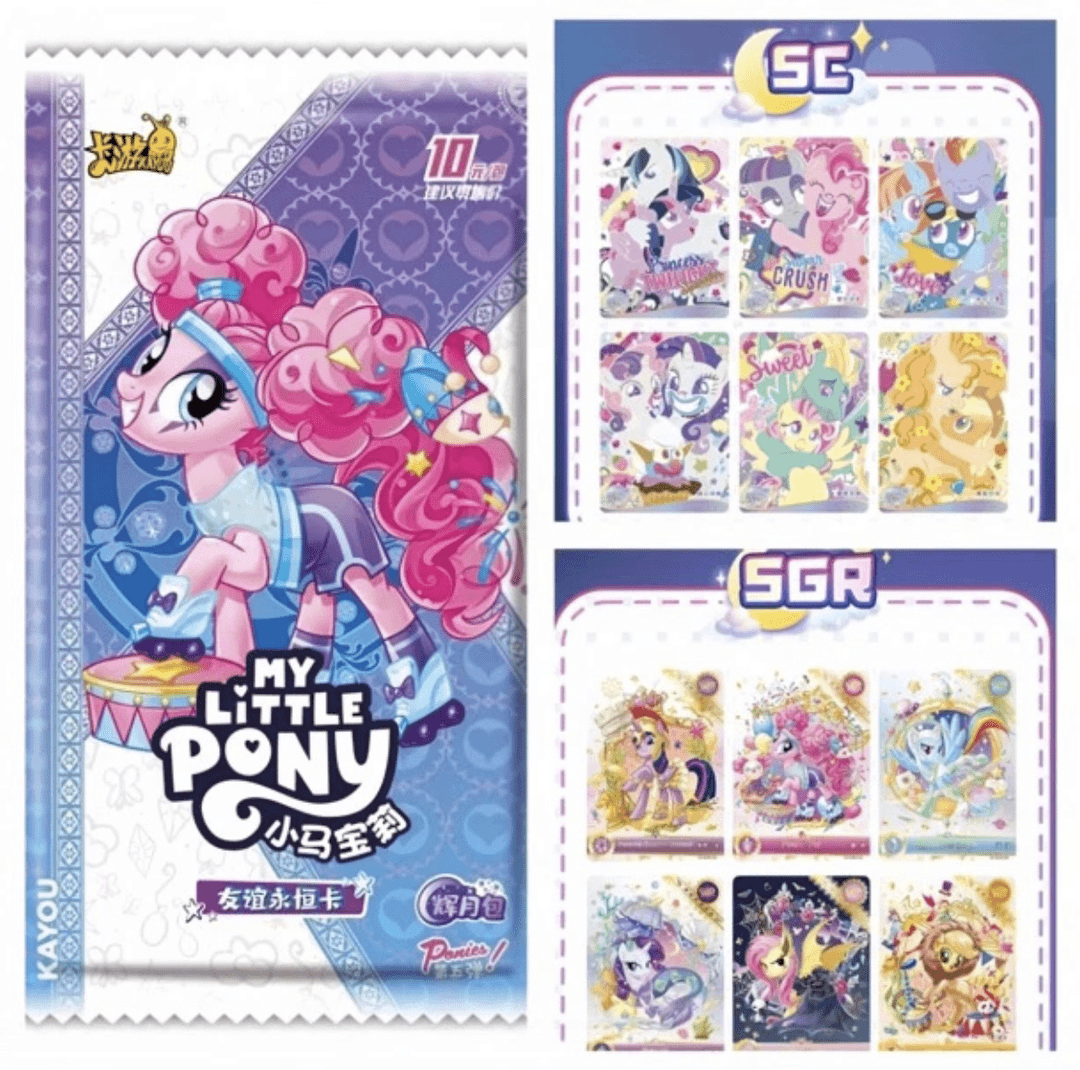 my little pony/小马宝莉 【单中包系列】正版辉月包第五弹SGR/LSR/SC趣影二弹CR卡
