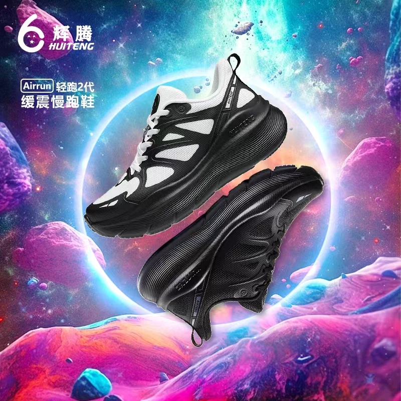 【秋冬加厚】辉腾秋冬网面回弹减震防滑耐磨跑步轻便软弹健身运动鞋