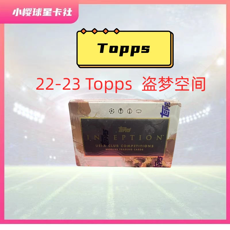 22-23 Topps 足球 盗梦空间