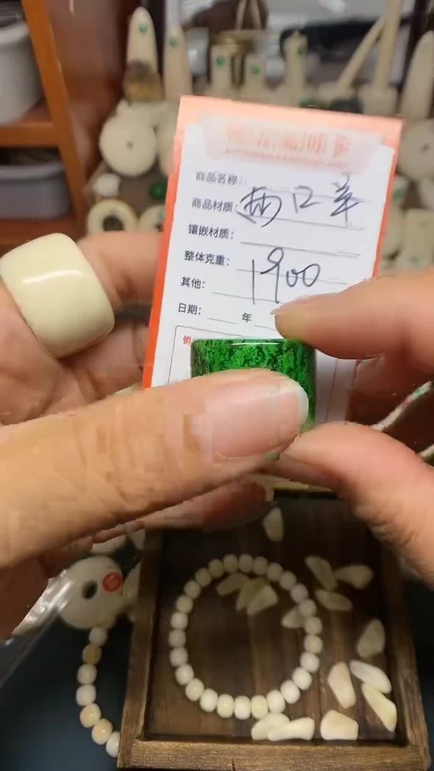 【闪购商品】树脂树脂制品树脂扳指