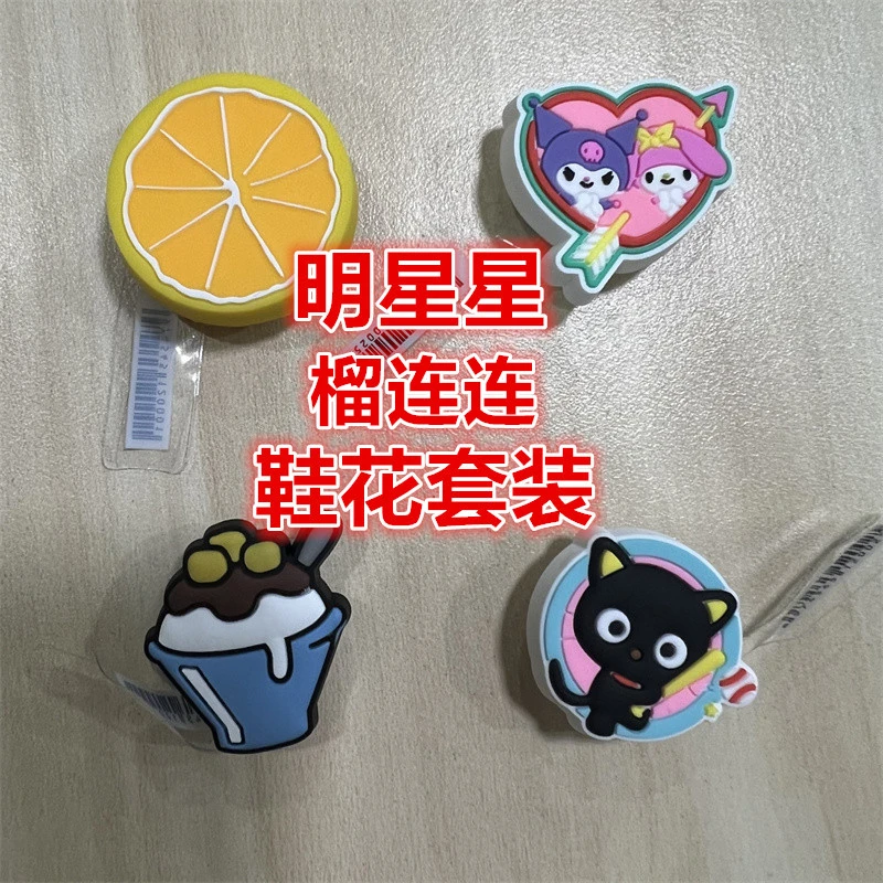 明星星鞋花套装智必星可爱卡通女鞋休闲鞋配饰