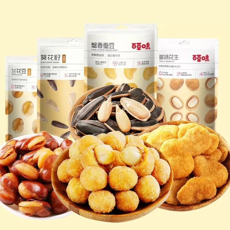 百草味坚果炒货零食送女友多种食品小吃混合干果随机发货70g*3包