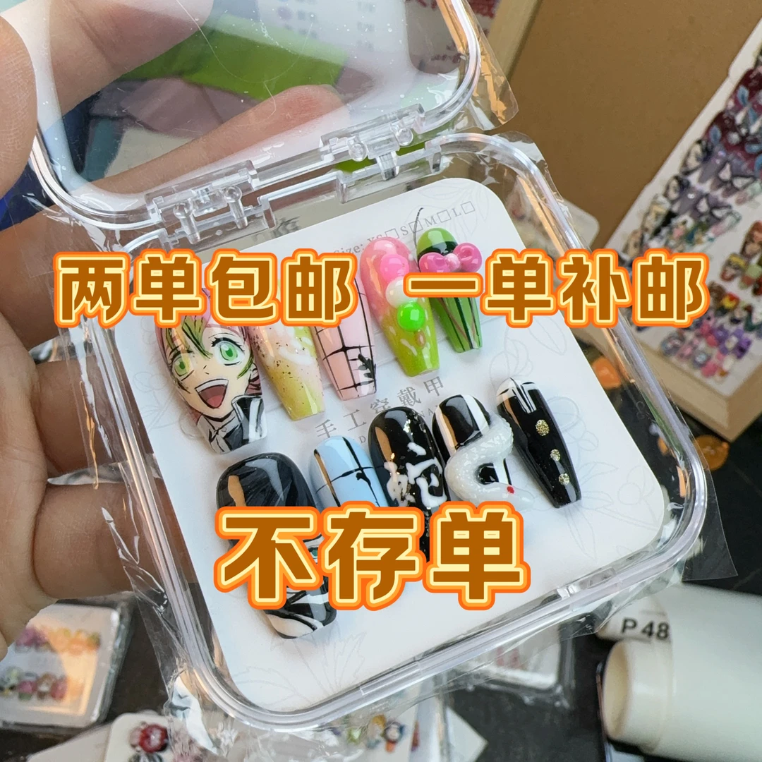 5o-15o两单飞直播间专拍穿戴甲不存单美甲甲片纯手工美甲片包邮