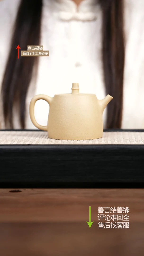 【闪购商品】紫砂茶壶LST本绿汉铎
