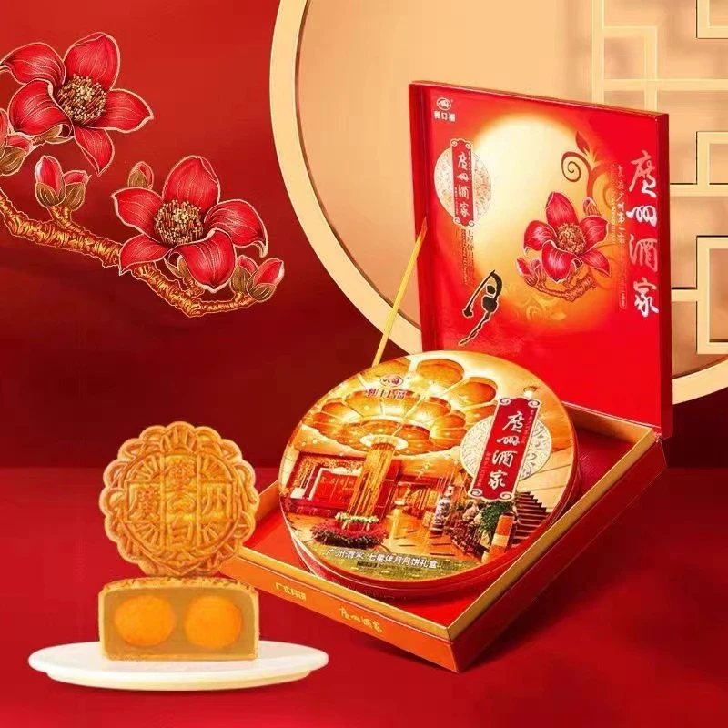 广酒七星伴月礼盒月饼广式月饼中秋节经典款送礼高档福利810g