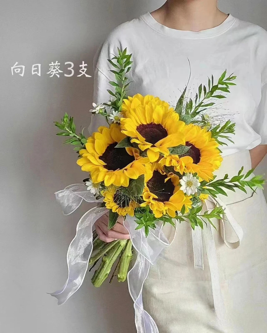 超A级【向日癸】氛围感花材