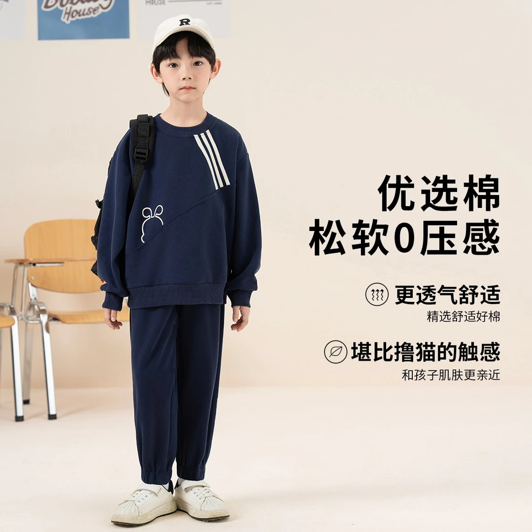 BOBDOGHOUSE童装针织儿童圆领卫衣套装B243LMZ206 ZB