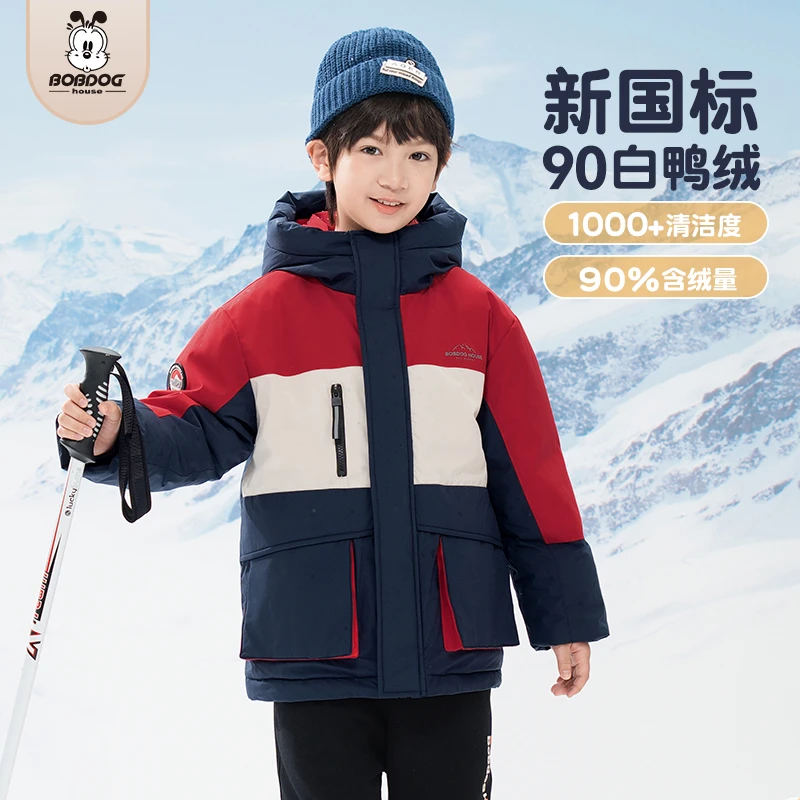 BOBDOGHOUSE儿童羽绒服加厚时尚外套B244SRU595