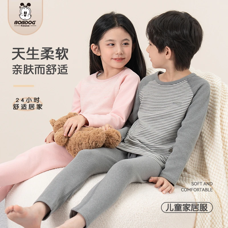 【DB】BOBDOGHOUSE儿童家居服套装长袖长裤内衣套装B243XZN227