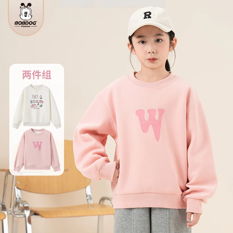 【泽哥推荐】BOBDOGHOUSE针织儿童圆领卫衣两件组合B243LME208