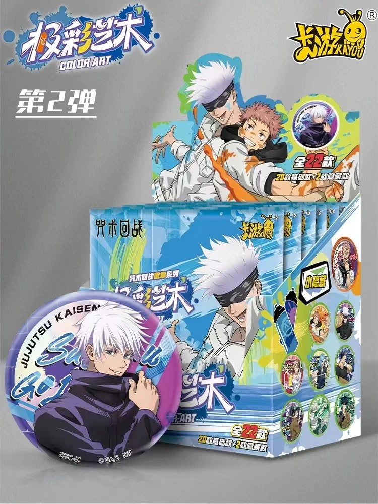 【真人战神】《咒术回战》极彩艺术徽章漫吧唧潮玩第二弹盲盒（代拆）