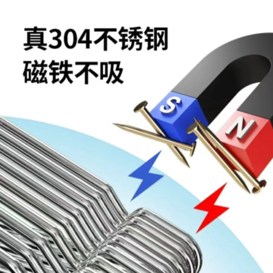 套装304不锈钢手工衣架