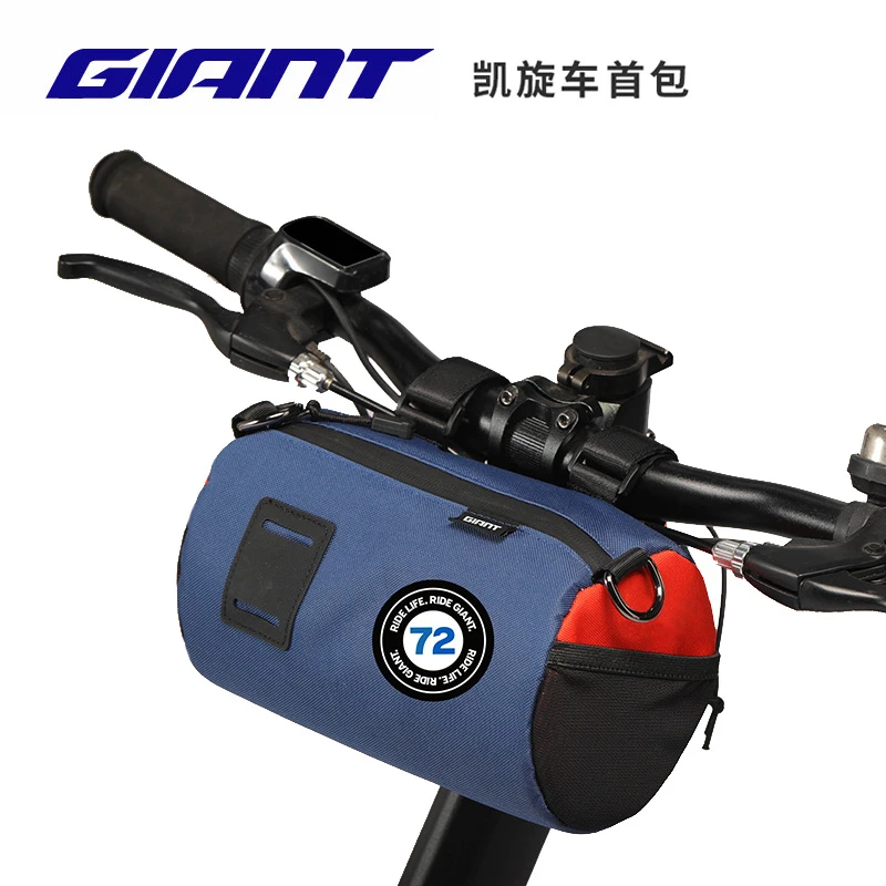 适用捷安特自行车首包前包凯旋车把包拼色复古自行车包骑行便携