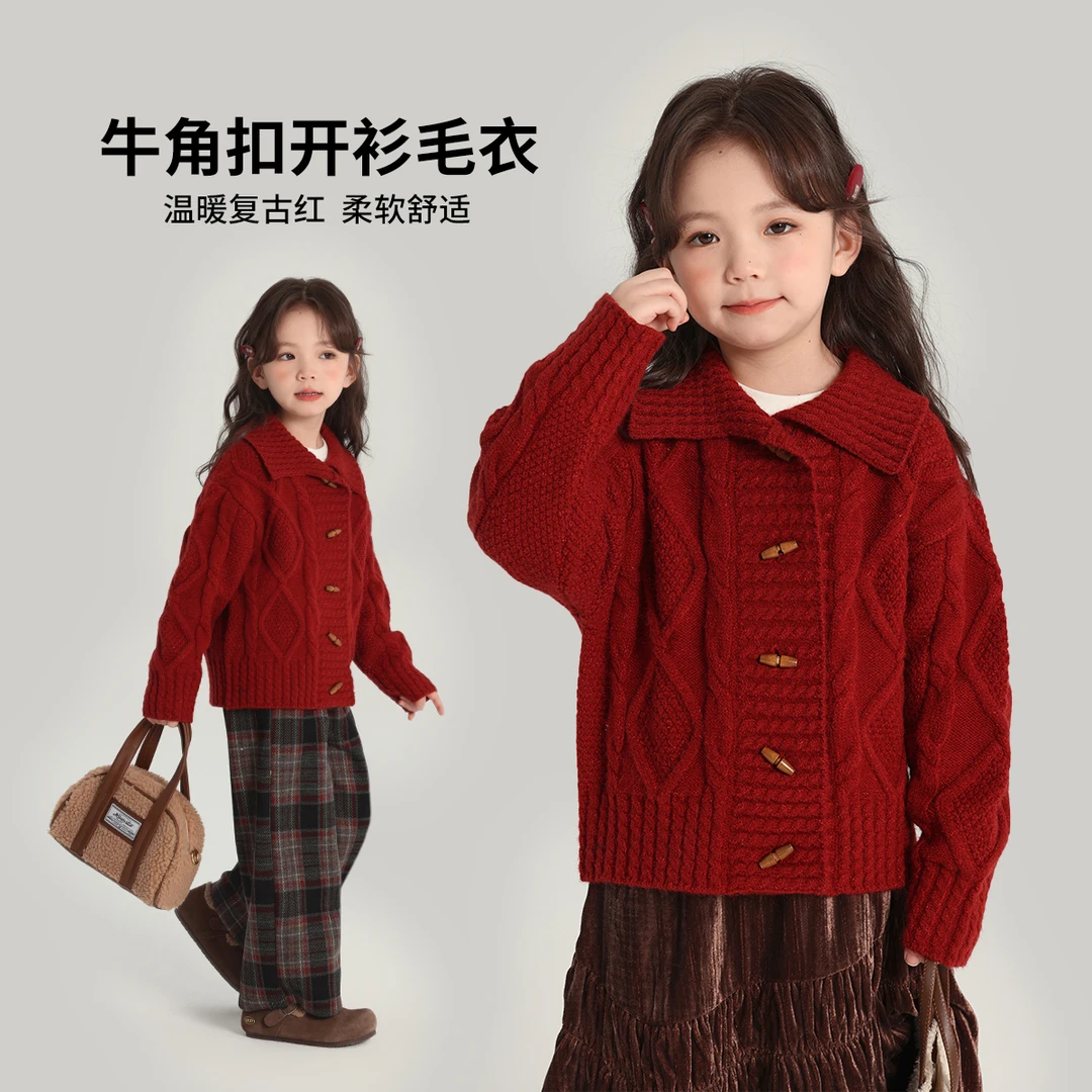 布丁哈鲁【好彩头 】2024冬款女童抗起球柔软红牛角扣毛衣G44CB801