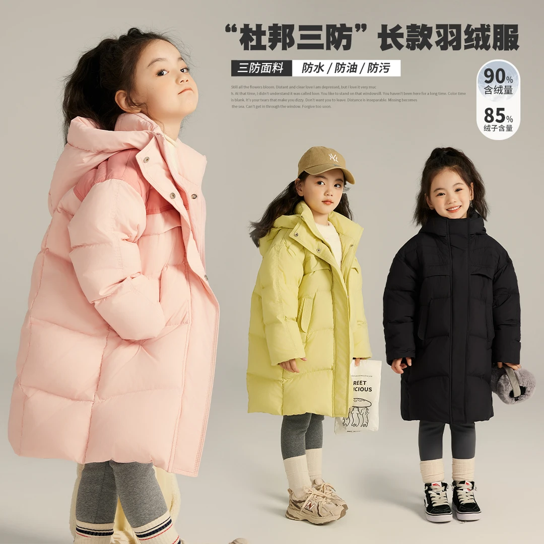 M【沫沫家 雪花信号】2023冬款连帽中长款儿童羽绒服G34CB012