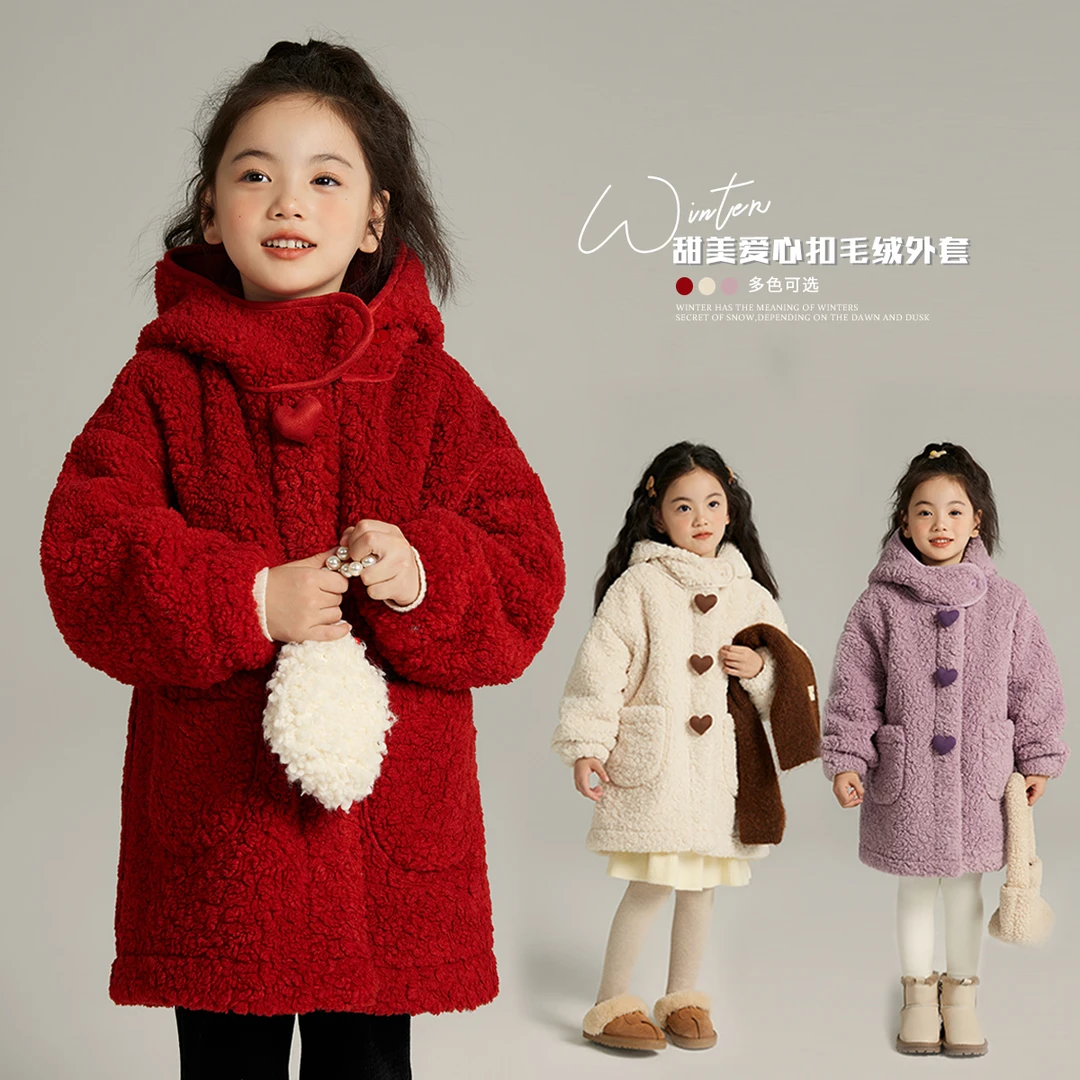 布丁哈鲁【花千朵】23儿童冬季毛毛绒中长款爱心扣外套G34TB041