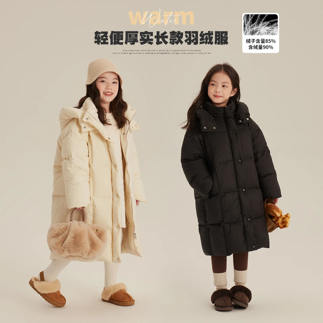 布丁哈鲁【姗姗来迟 】冬款儿童连帽长款羽绒服G34CA015