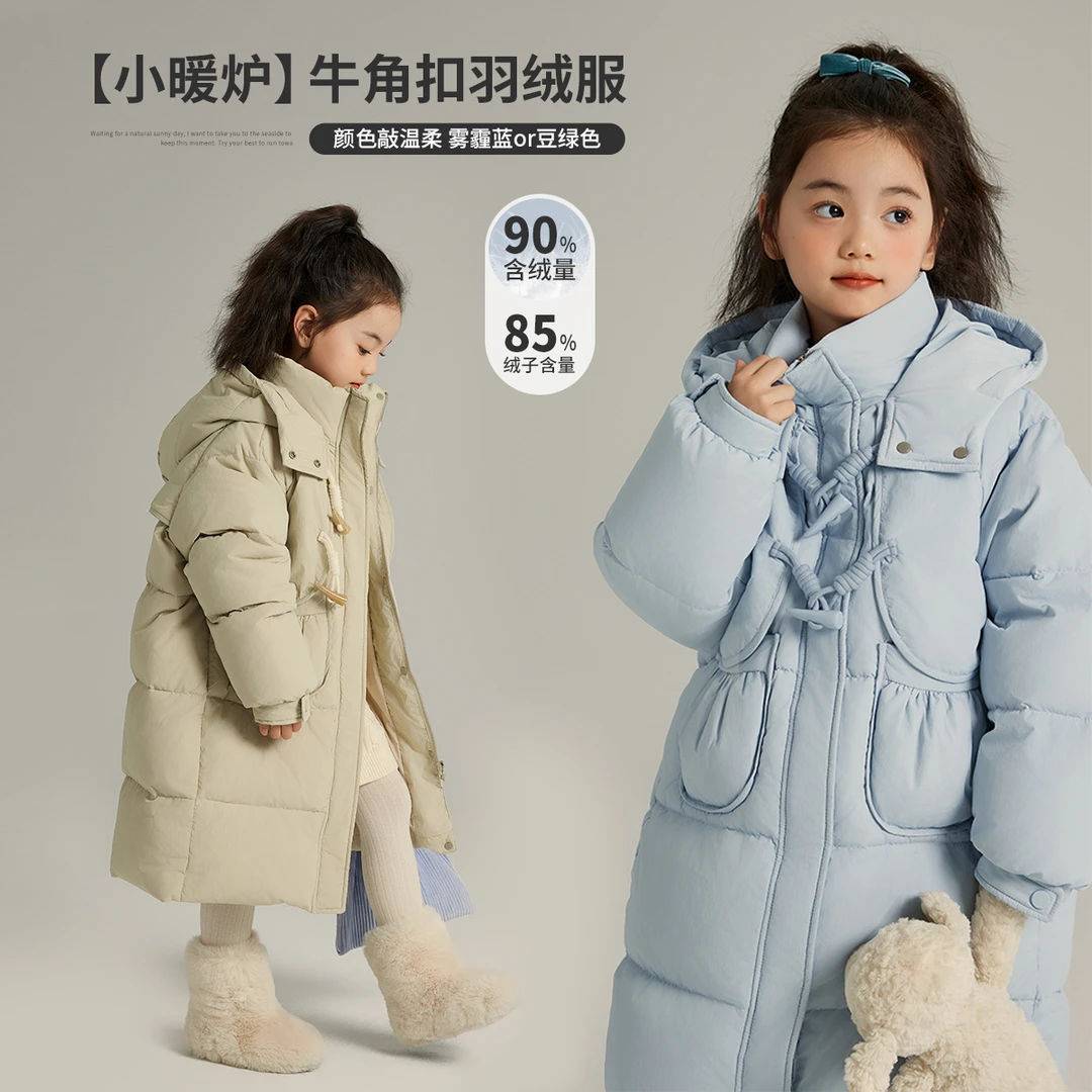 【沫沫家】2023儿童冬款加厚连帽牛角扣中长款羽绒服G34CA019