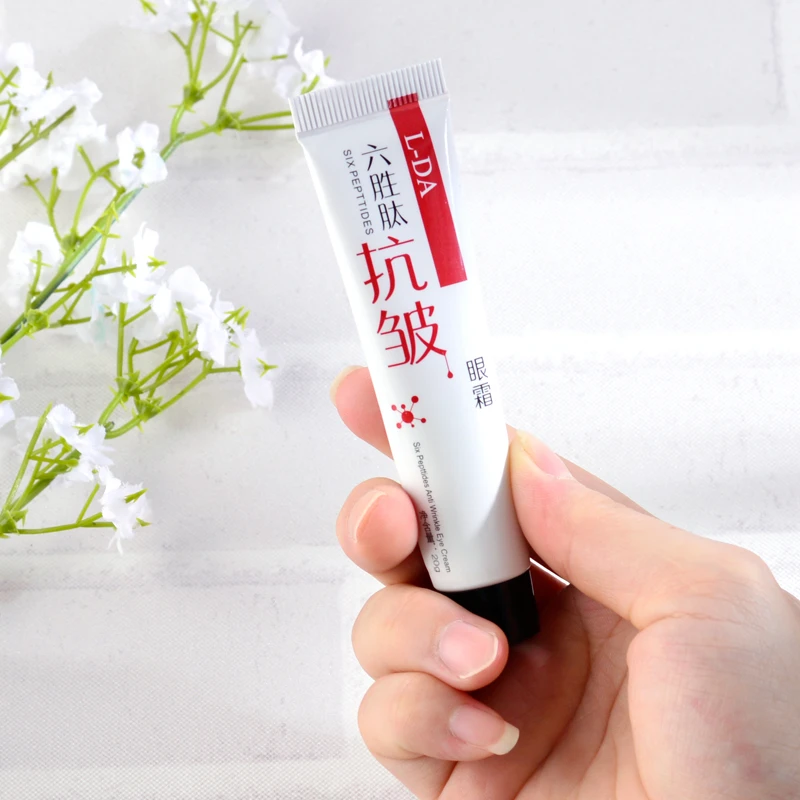 六胜肽抗皱眼霜男女可用