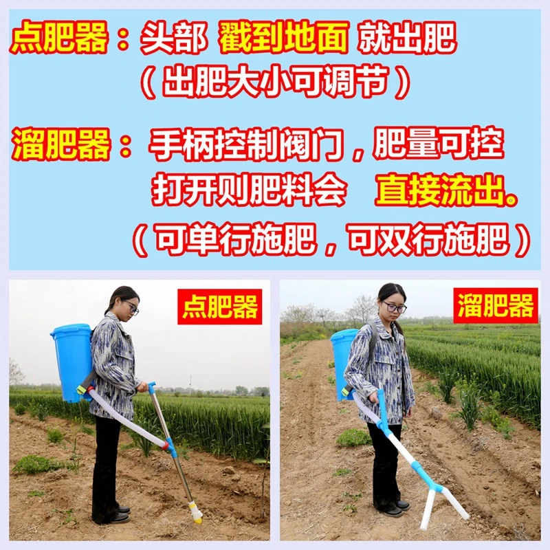 施肥神器点肥器农用放肥料工具玉米果树多功能追肥枪溜肥撒化肥机