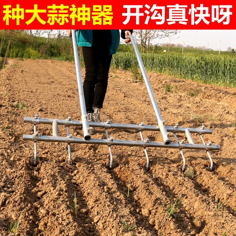 大蒜拉沟器栽蒜种花生神器插蒜头人力耙子种植开沟机农用起垄工具
