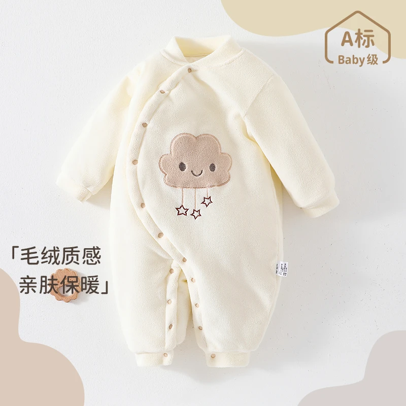 【云朵】宝宝棉服秋冬款新生婴儿衣服夹棉连体衣暖棉衣男女加厚