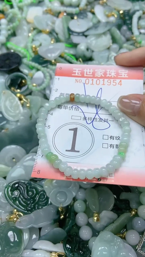 【闪购商品】翡翠颈饰未镶嵌闪购0101954