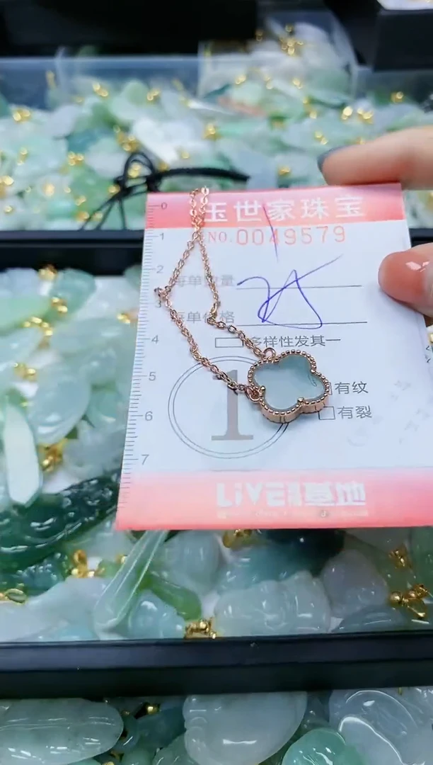 【闪购商品】翡翠颈饰未镶嵌闪购0049579