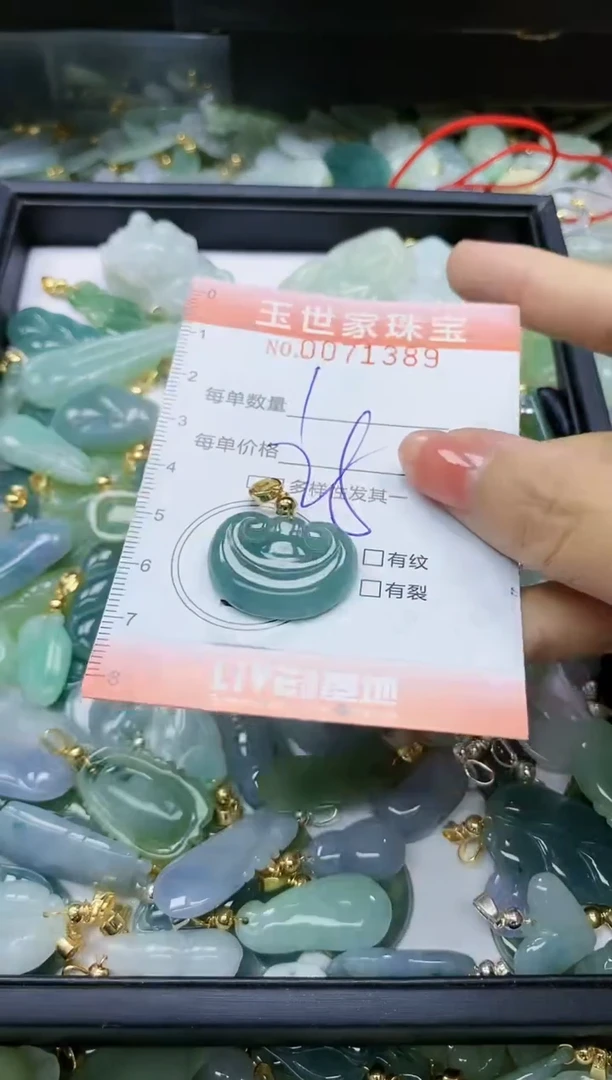 【闪购商品】翡翠颈饰未镶嵌闪购0071389