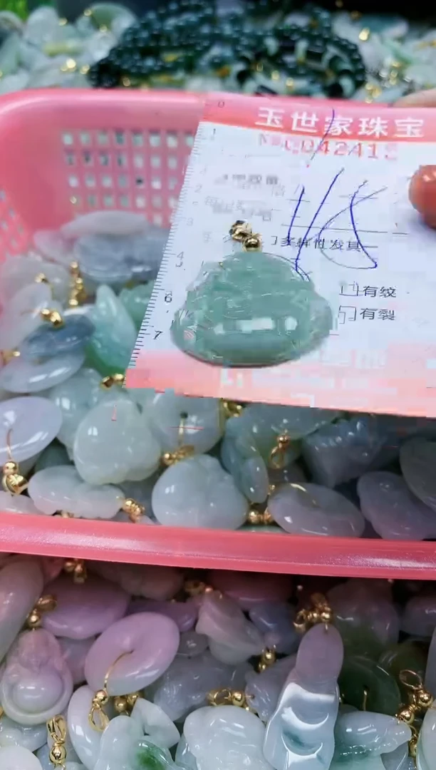 【闪购商品】翡翠颈饰未镶嵌闪购0042412