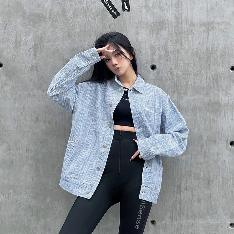 SoulSense竹节银河星空牛仔夹克