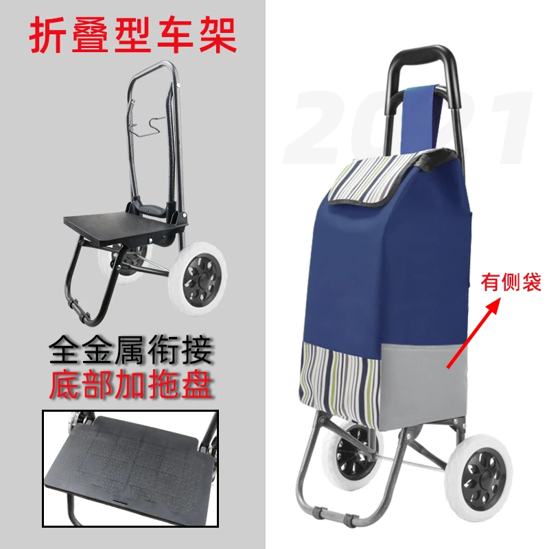 买菜车小拉车爬楼购物车折叠拉杆手推车拉车便携行李老人家用拖车
