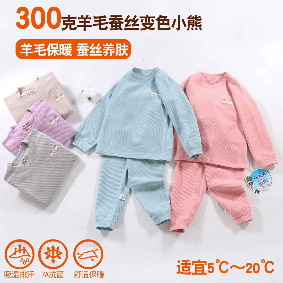 秋冬季儿童睡衣宝宝保暖套装无骨长袖加厚中大童内衣秋衣秋裤