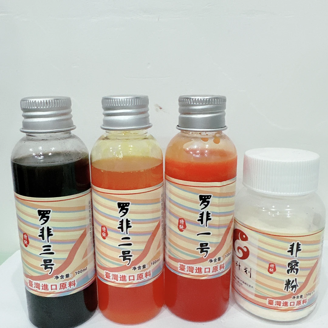 专攻大非小非罗非添加剂回锅非新鱼老鱼添加剂黑坑竞技专用