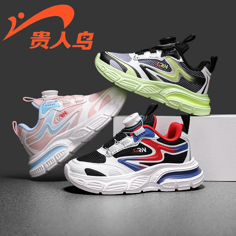 【旋涡】贵人鸟儿童秋季新款2024透气耐磨儿童鞋子旋转扣运动鞋
