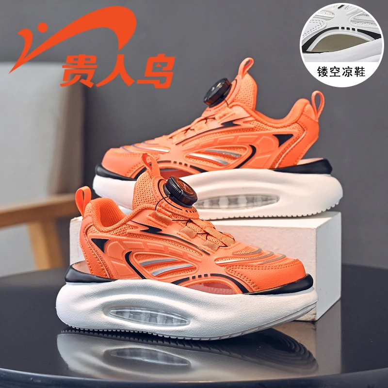 贵人鸟童鞋儿童凉鞋2023夏季新款男童女童鞋子透气网面镂空运动鞋