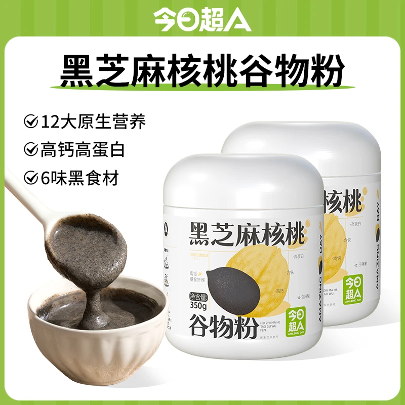 【24年12月到期】今日超A 黑芝麻核桃谷物粉 高钙高膳食纤维代餐