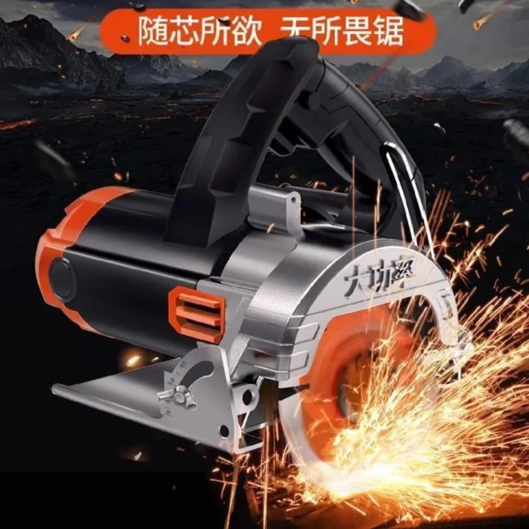 【粉丝专属】大功率云石机切割机切瓷砖切木材便携式