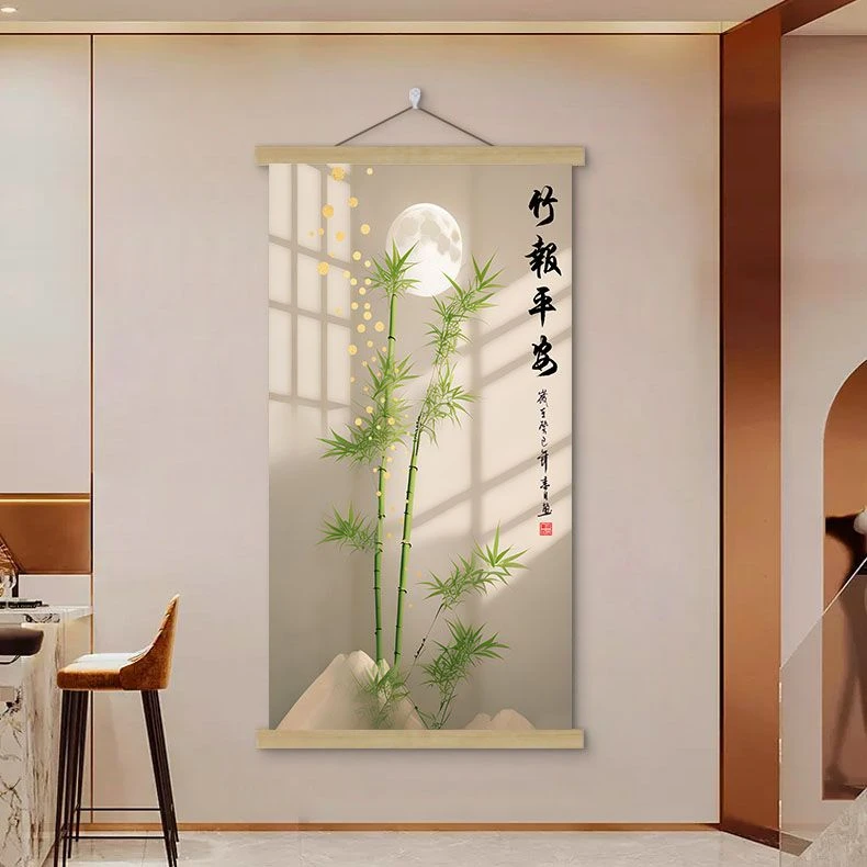 竹报平安中式玄关装饰画走廊过道遮丑挂布画背景墙挂轴墙壁免打孔